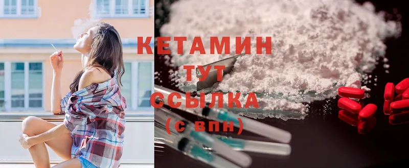 наркотики  Кингисепп  КЕТАМИН ketamine 